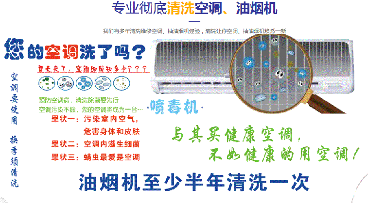 城子河空调维修售后服务中心电话在哪里找